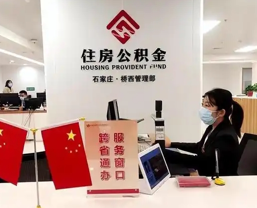 濮阳离职后公司不给转公积金怎么办（离职后公司不给转社保怎么办）